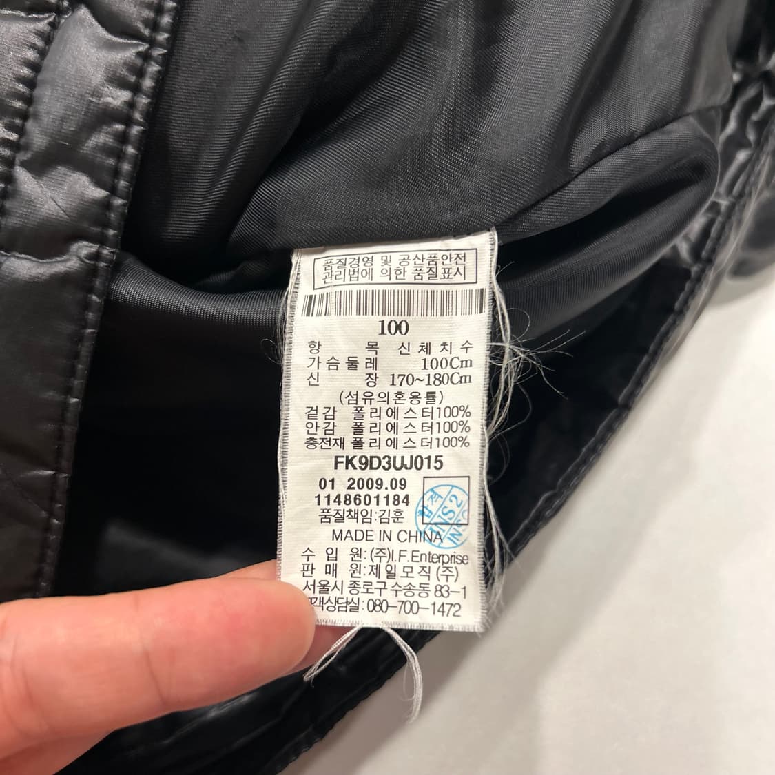 [L] FUBU 퀄팅 FORUSBYTS 블랙 패딩 점퍼 B50 상품이미지10