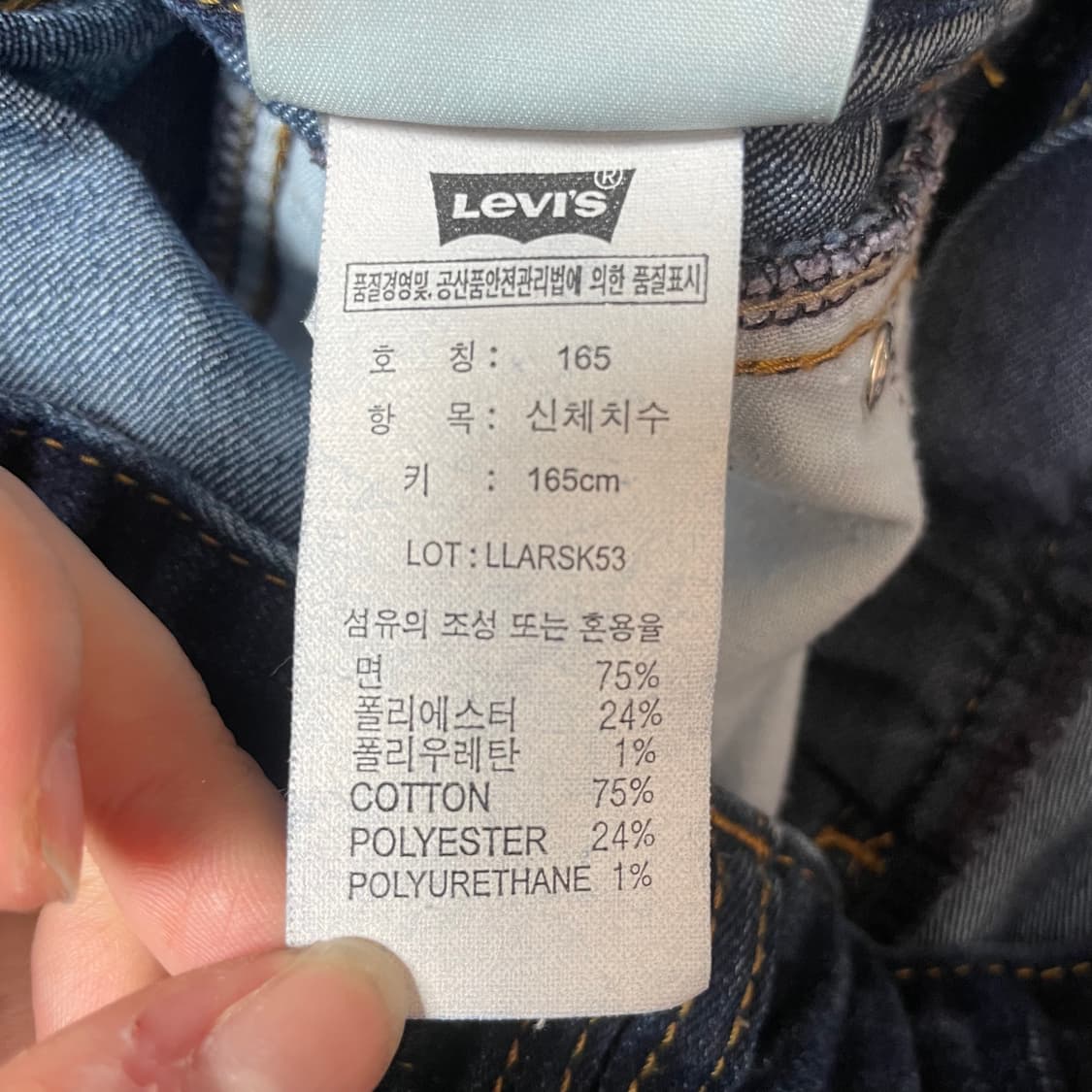 (30) 리바이스 레드탭 인디고 데님 미니스커트 상품이미지6