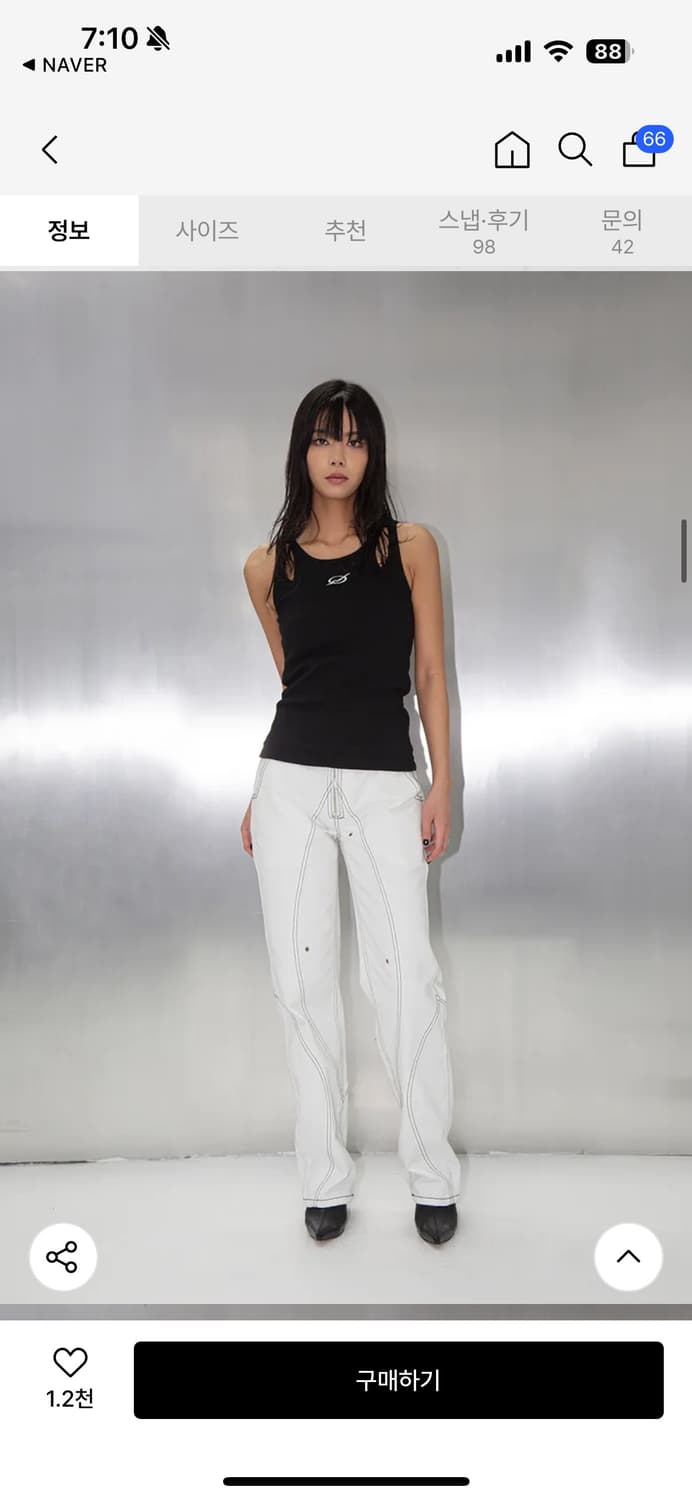 51퍼센트 TUNNEL LINING TROUSER (DENIM) - WH 상품이미지1