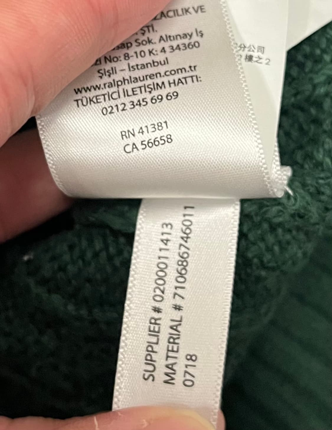 폴로 랄프로렌 케이블 니트 상품이미지9