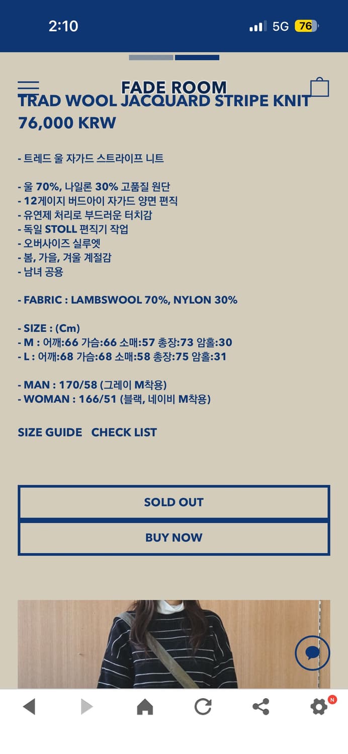 페이드룸 울 스트라이프 니트 그레이 남녀공용 상품이미지2