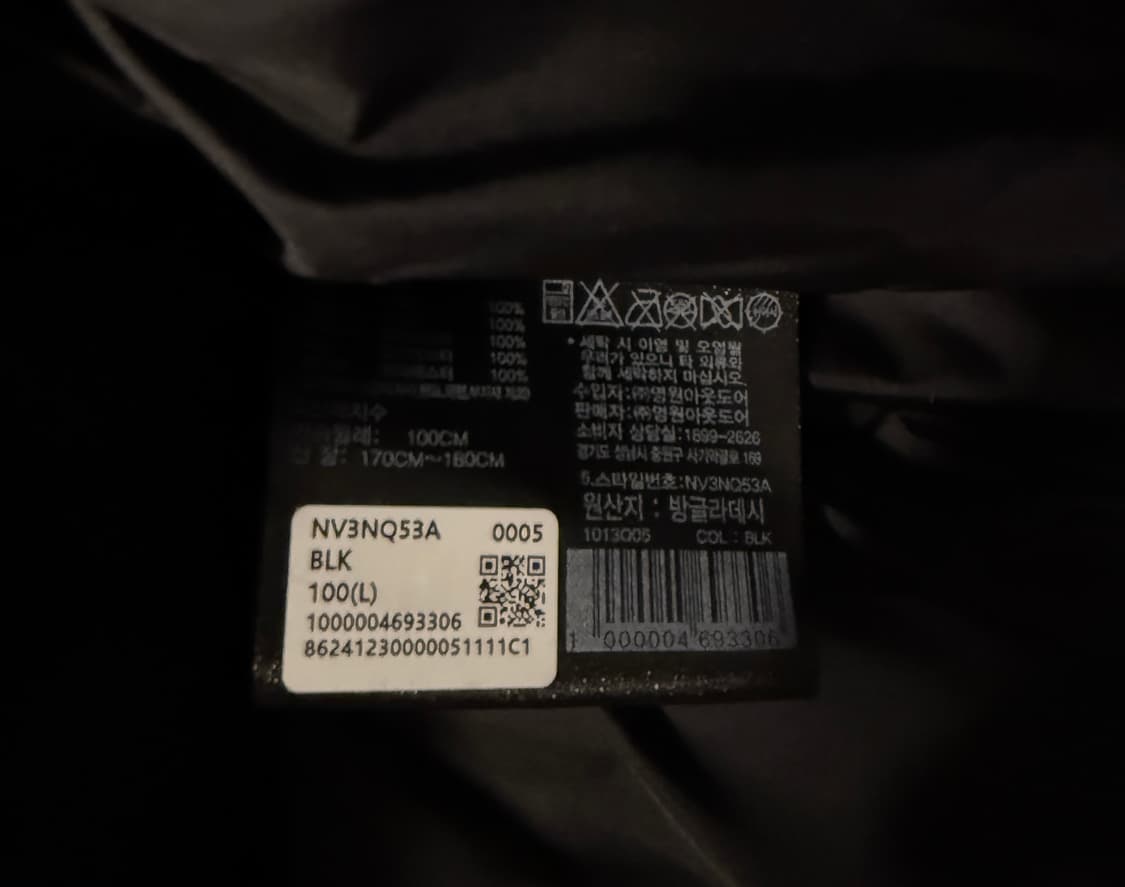 노스페이스 눕시 베스트 (패딩 조끼) L 100 상품이미지7