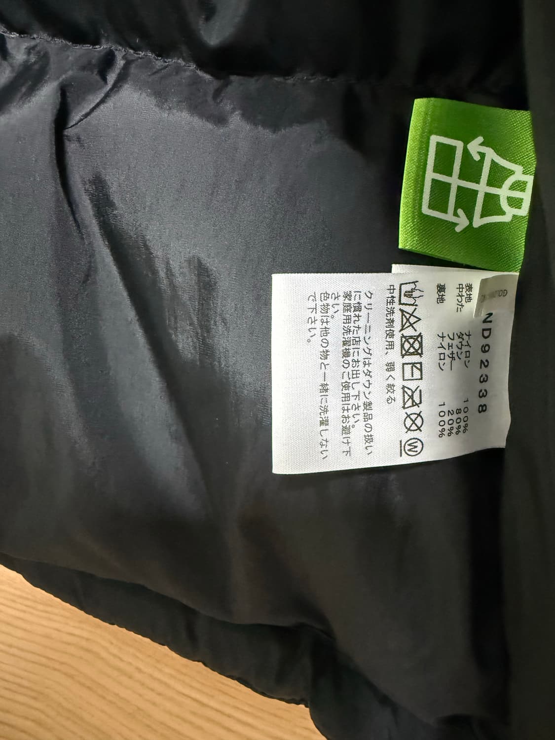 노스페이스 재팬 눕시 베스트 M 상품이미지5