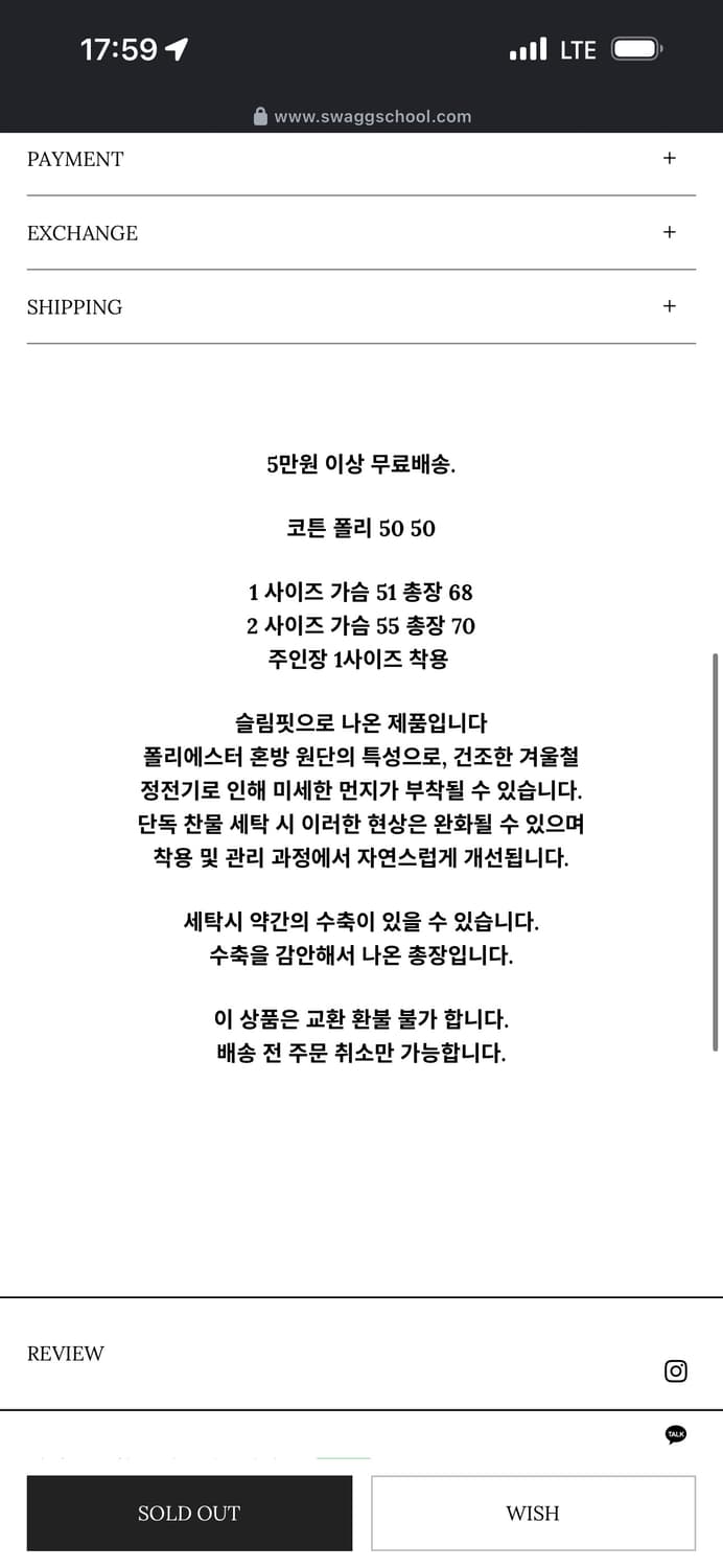 빨간줄 사피엔스 후드1 상품이미지2