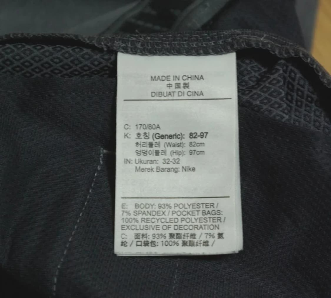 나이키골프 드라이핏 바지 32 상품이미지7