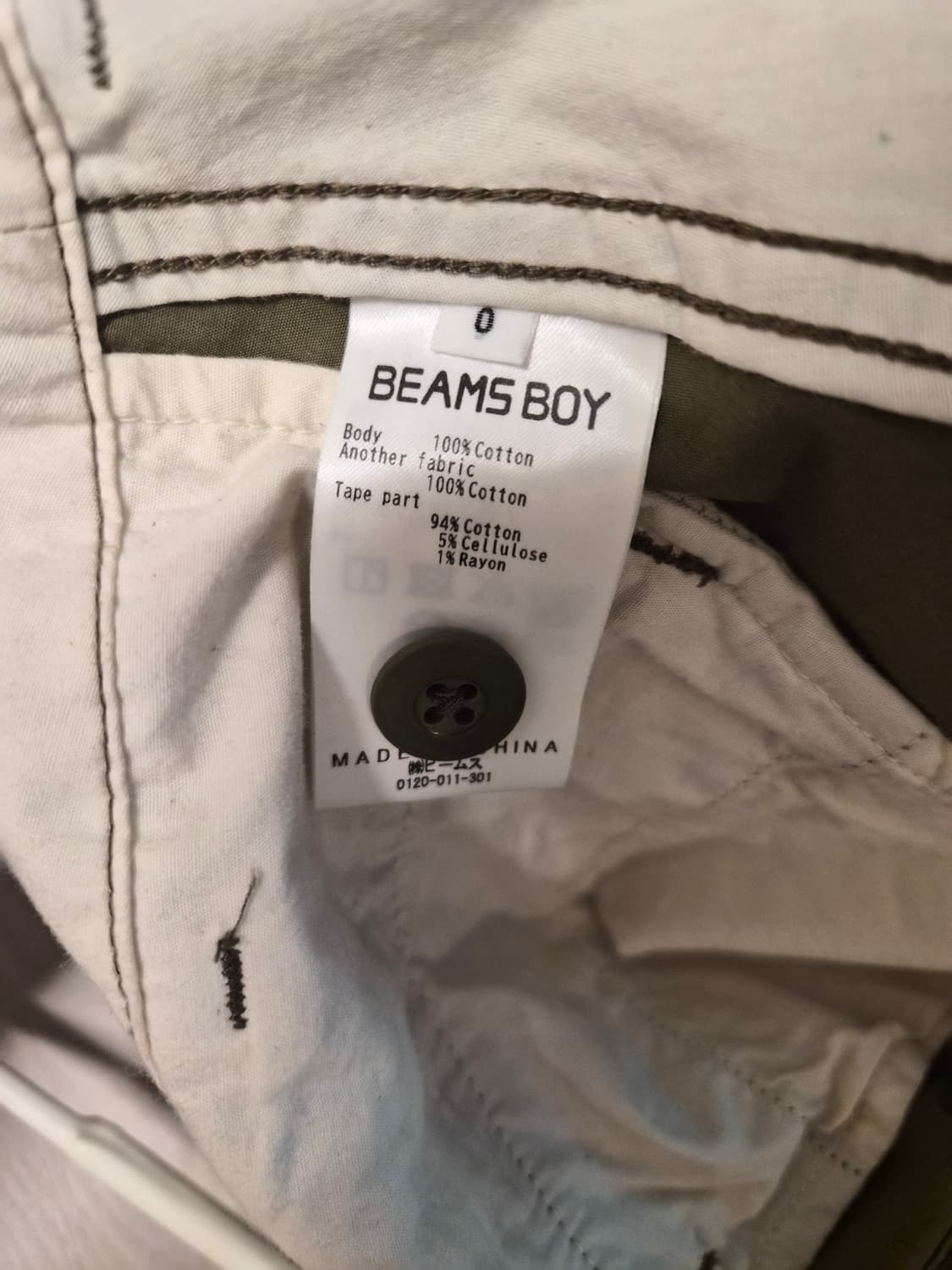 빔즈보이 여성 롱 카고 치마 상품이미지6