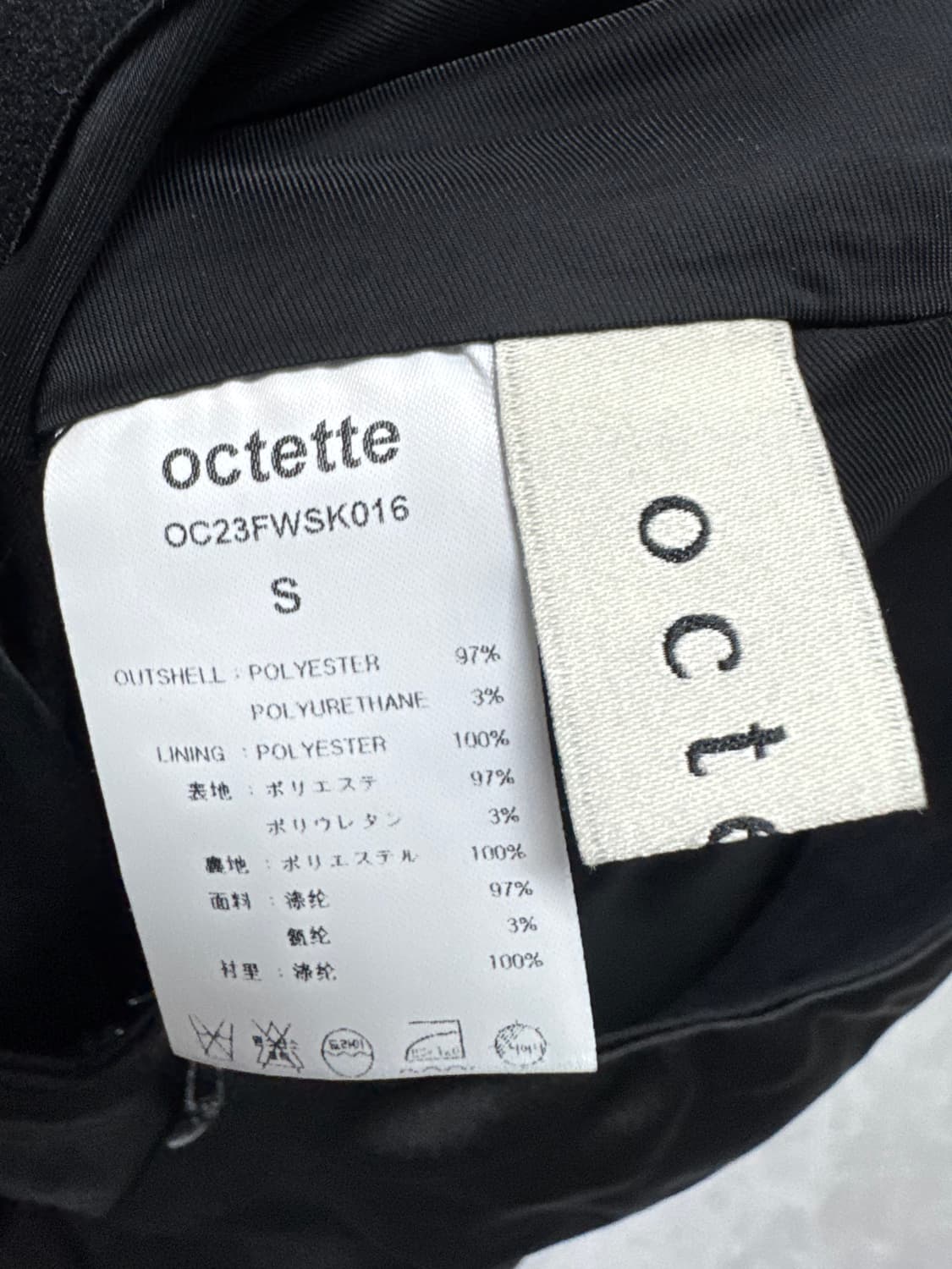 오떼뜨 상품이미지3