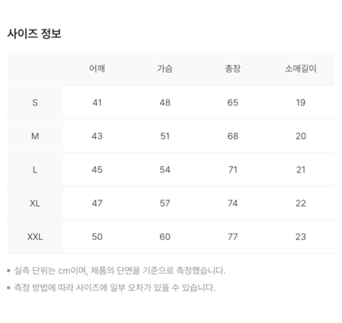 김씨네 과일 요일 티셔츠 상품이미지4