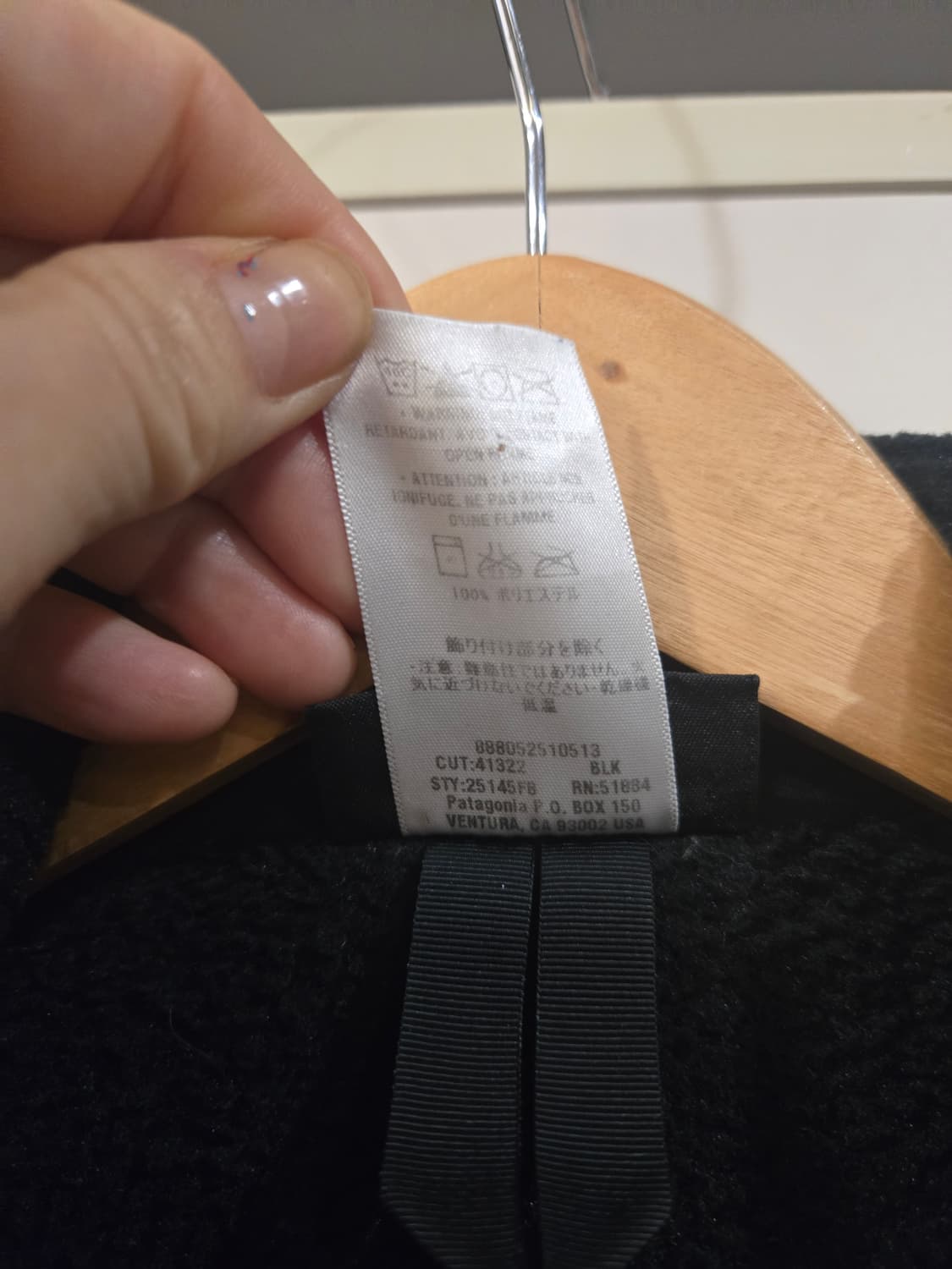 파타고니아 블랙 레트로 파일 플리스 자켓 상품이미지3