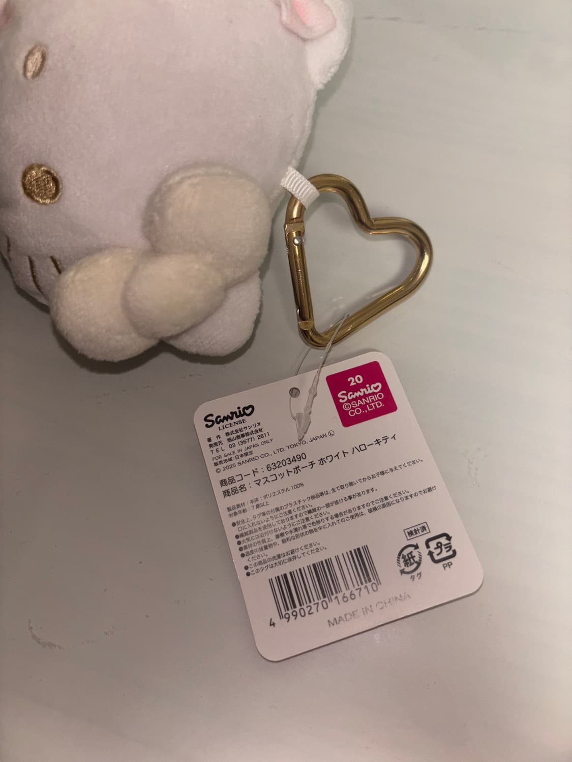 산리오 헬로키티 인형 키링 새상품 상품이미지3