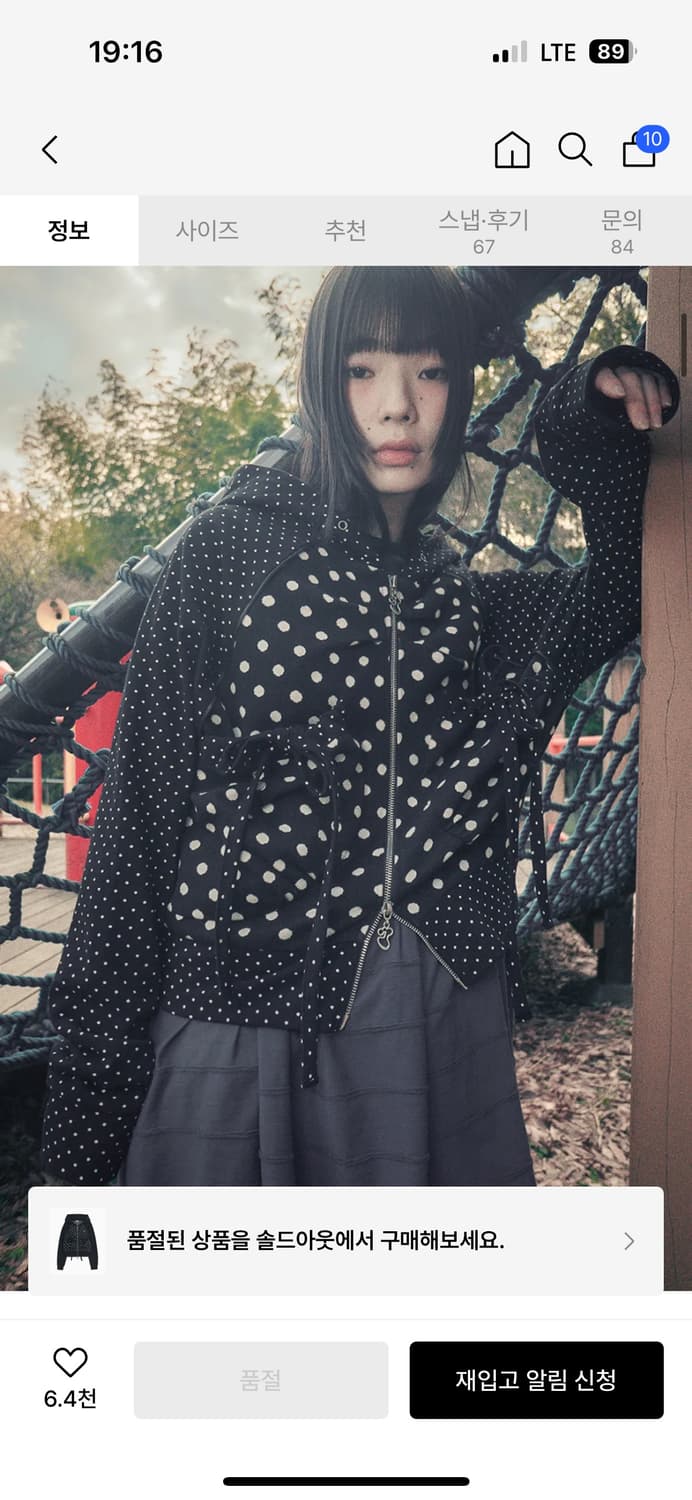 새상품) 허그유어스킨 도트 빅 포켓 후드집업 (블랙) 상품이미지1