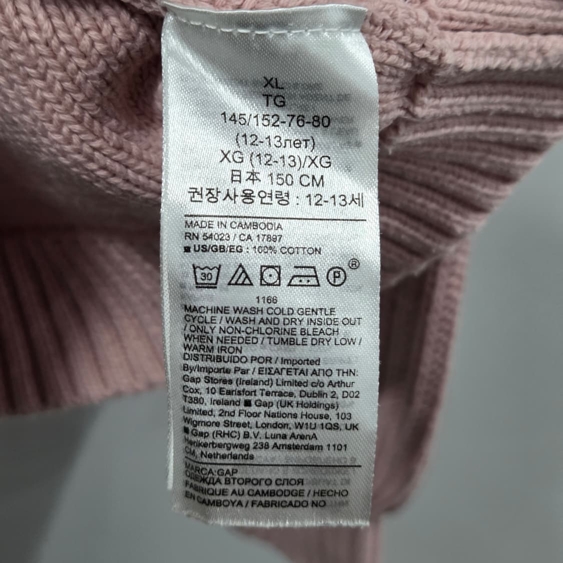 갭 키즈 피셔맨 니트 XL/12 상품이미지3