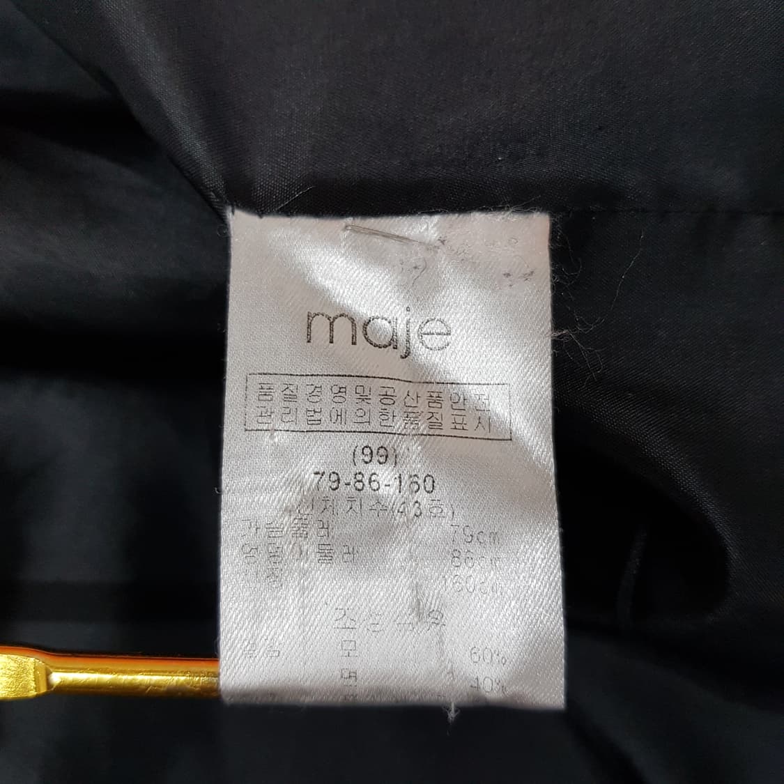 maje 마쥬 블랙 더블 버튼 크롭 자켓 1사이즈 상품이미지7