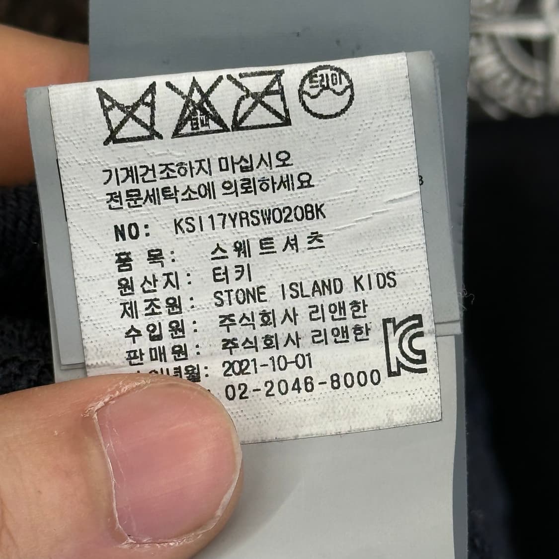 10 스톤아일랜드 여성용 블랙 맨투맨 상품이미지8