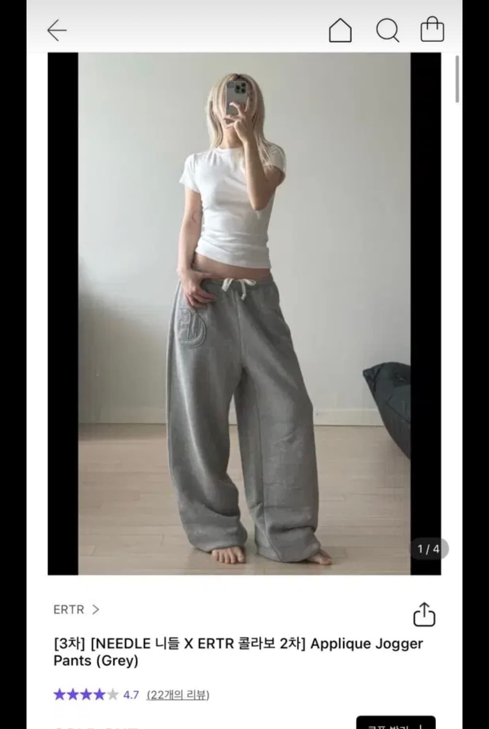 ertr 니들 콜라보 팬츠 구해요  상품이미지1