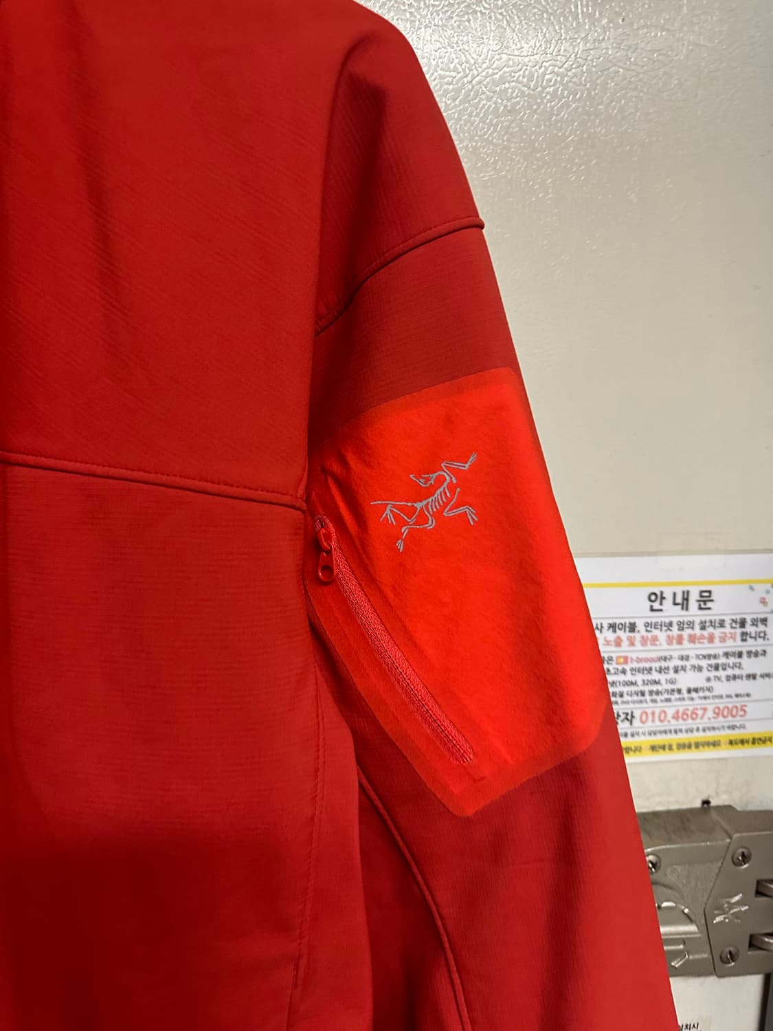 아크테릭스 레드 자켓 XL/TG (105-110) 상품이미지2