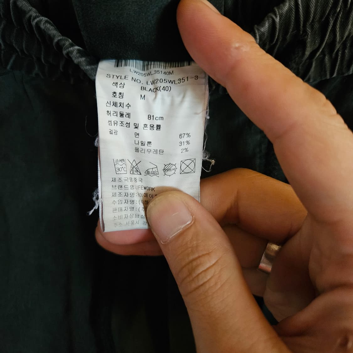 라이프워크 멀티포켓 카고 조거팬츠 M size 상품이미지7