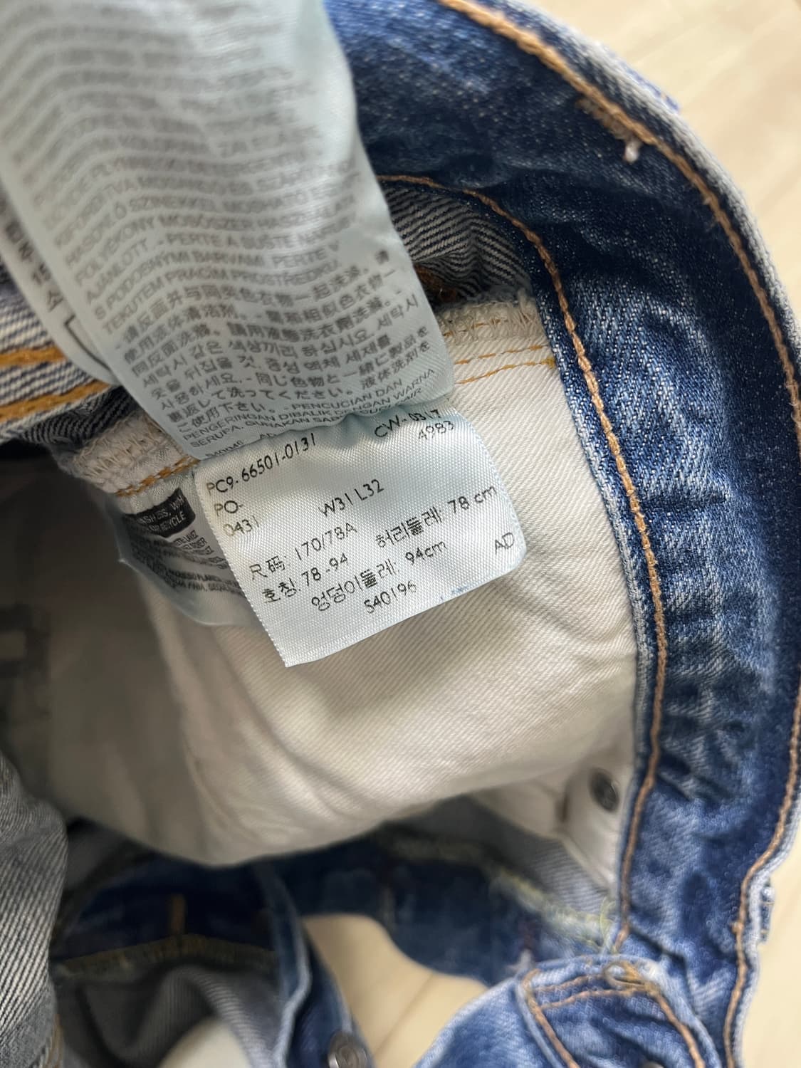 리바이스빈티지클로딩 LVC66501-0131 Mr Kite콘밀 31X32 상품이미지9