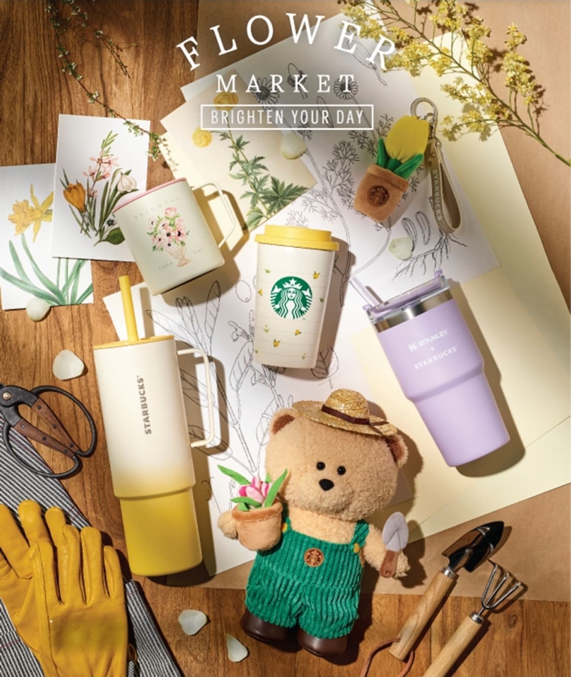 스타벅스 플라워마켓 키링 상품이미지1
