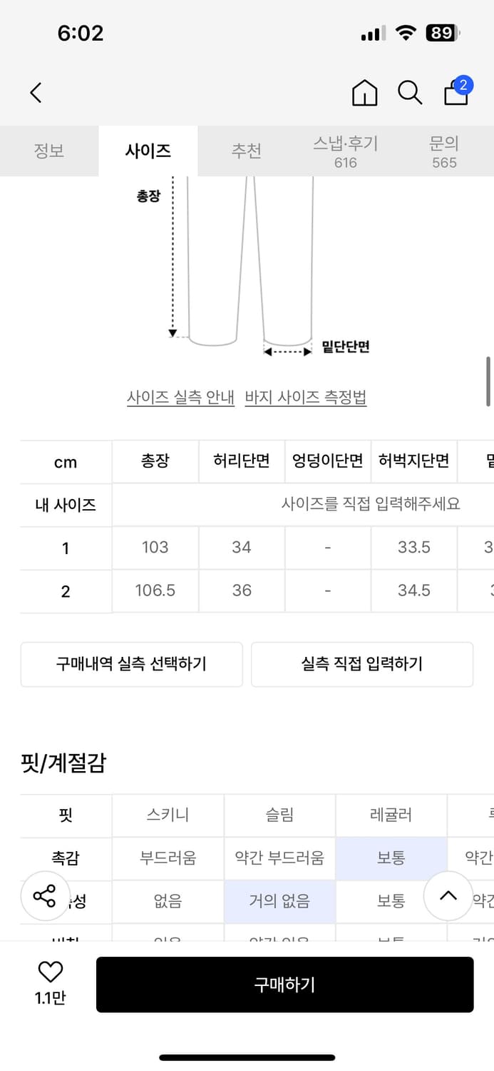 아캄 니 프린티드 팬츠 블랙 1 상품이미지2