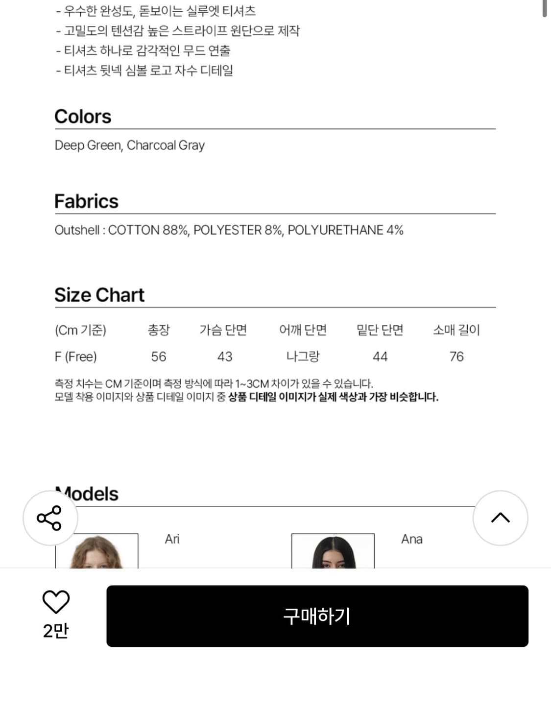 밀로우먼 원숄더 오프숄더 상품이미지2