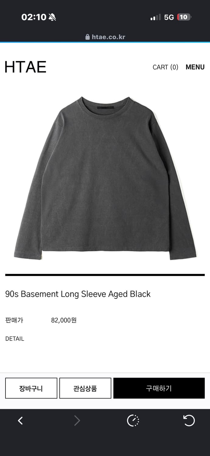 htae  Basement Long Sleeve Aged Black XL 상품이미지1