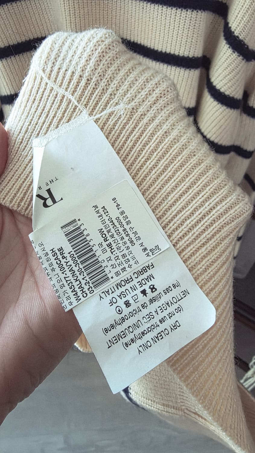 THE ROW 스트라이프 캐시미어 니트 M 더로우 상품이미지5