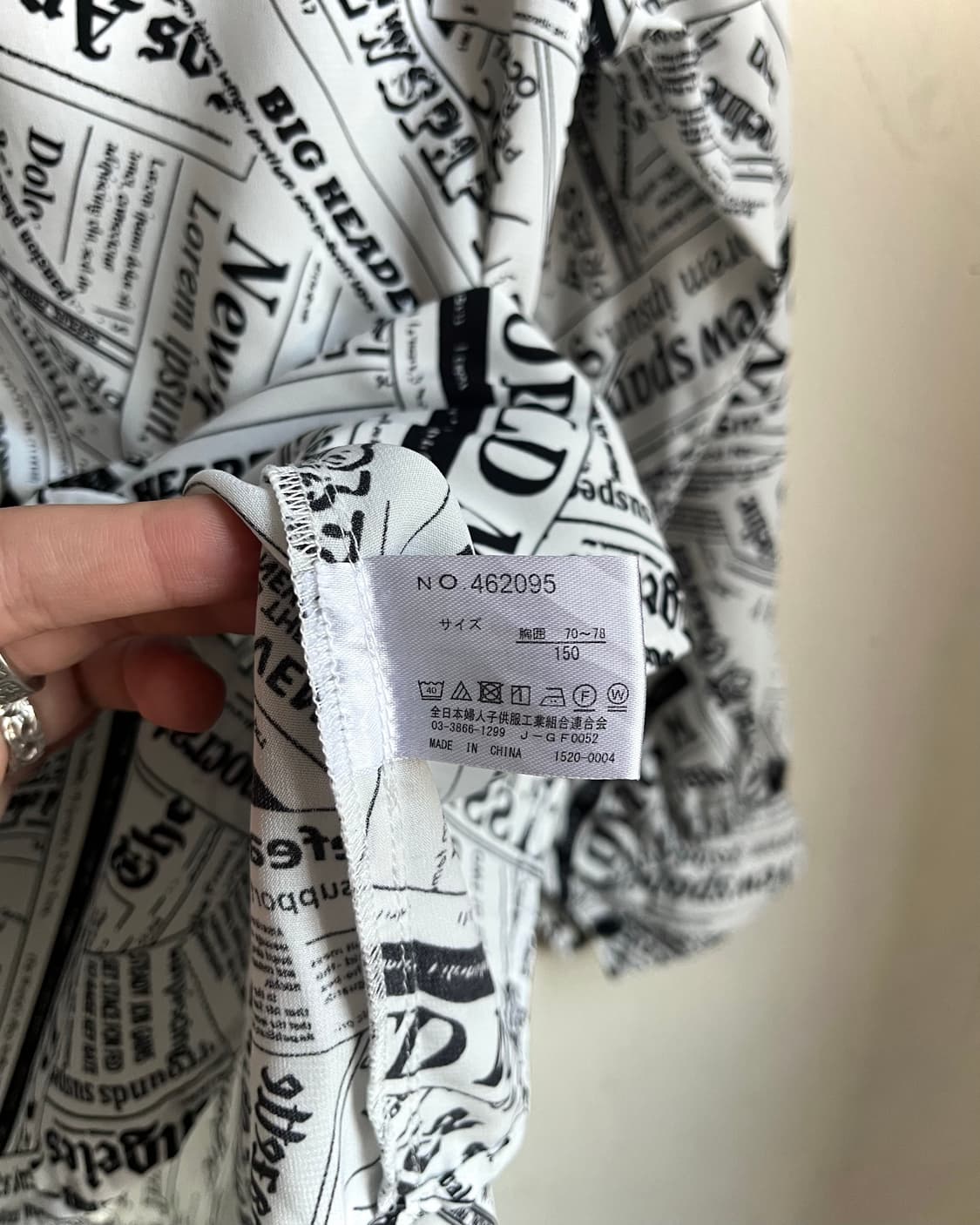 90-00s Switch me Newspaper Pattern Shirt 상품이미지6