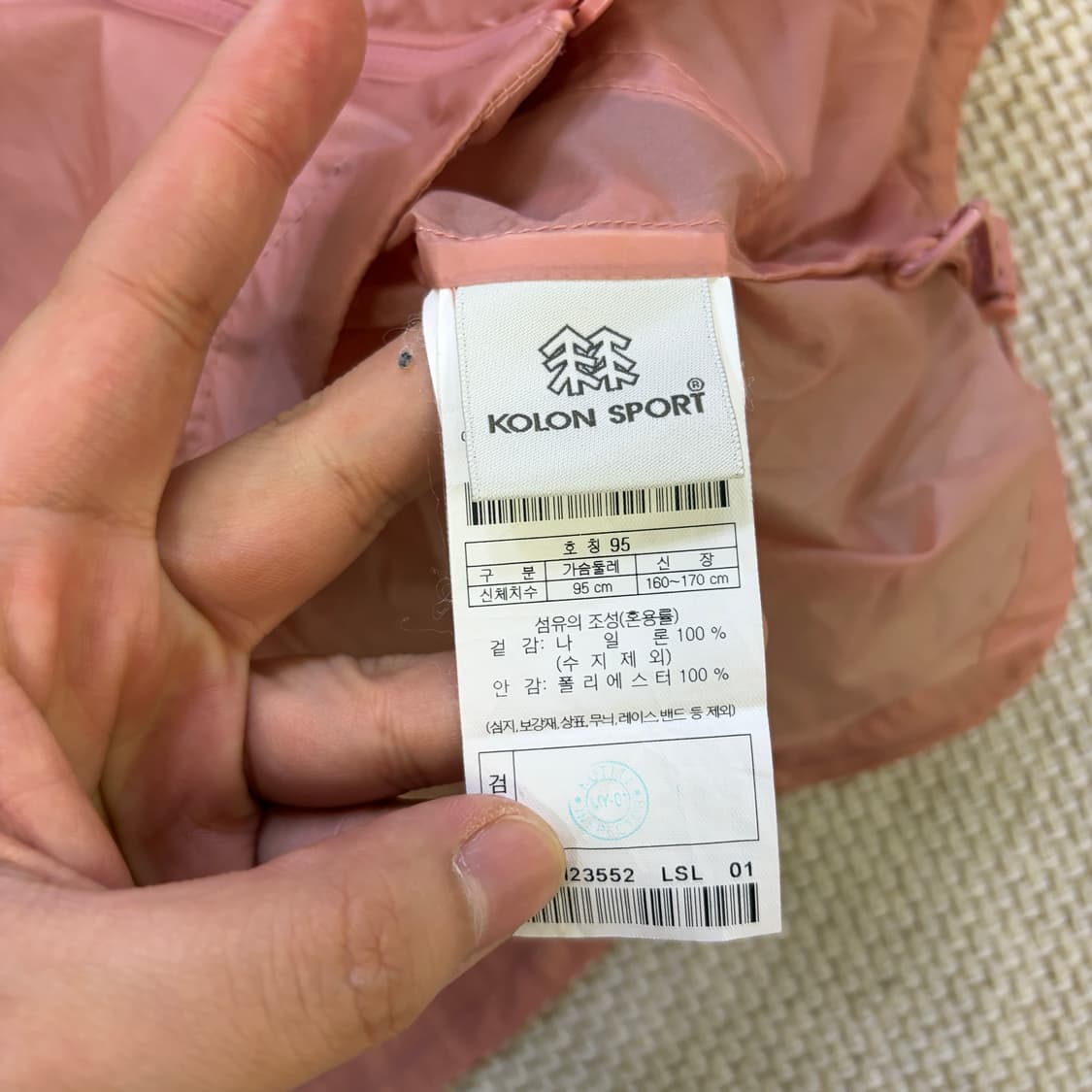 95 코오롱 여성 경량 바람막이 자켓 0601D2 상품이미지4