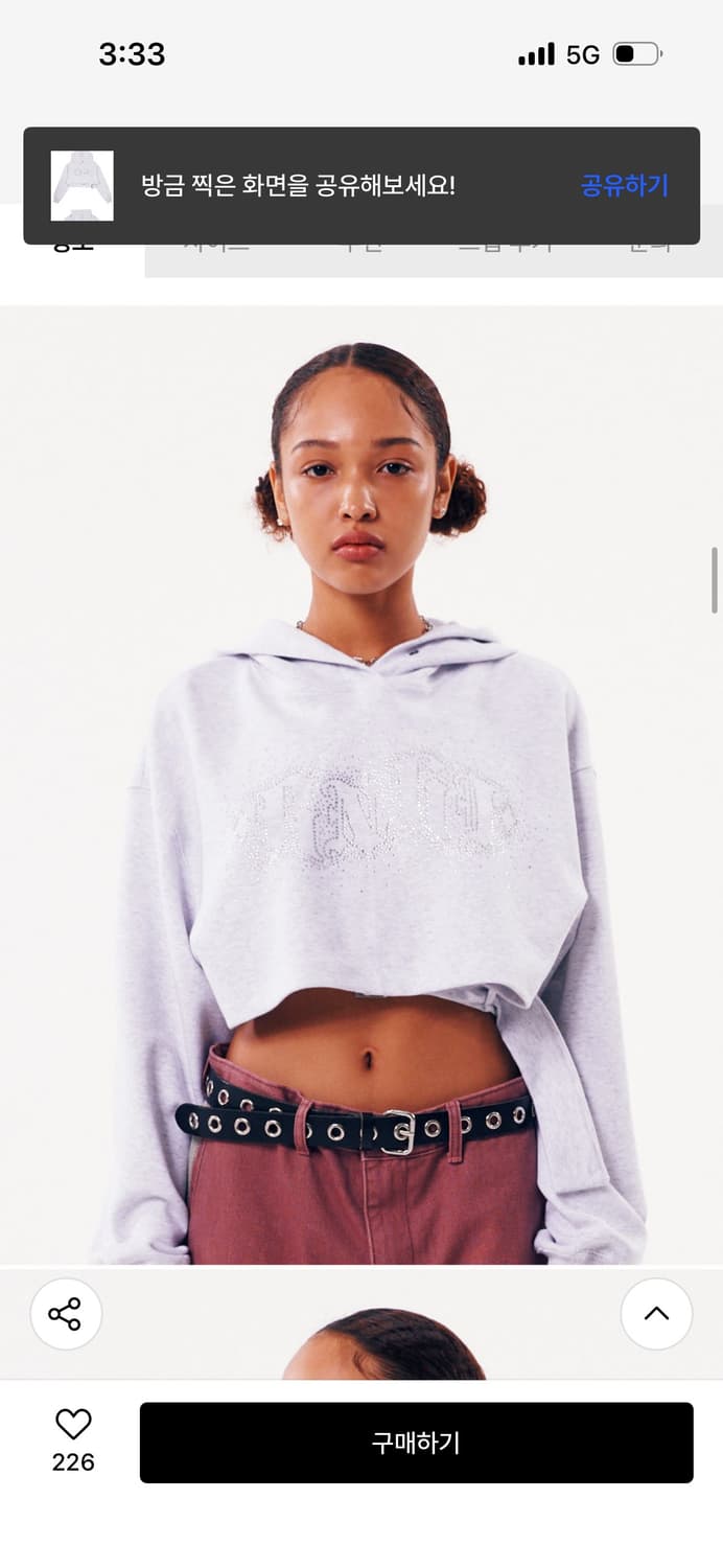 러닝하이 핫픽스 로고 벨트 크롭 후디 [화이트 멜란지] 상품이미지8