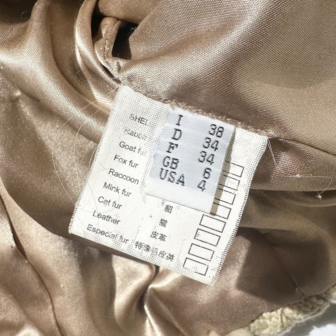 모스키노 케이블 니트 퍼 싱글 자켓 상품이미지7