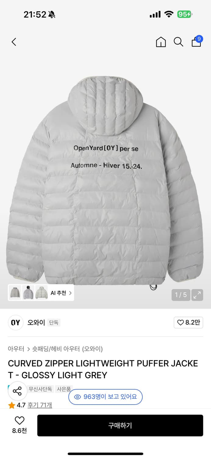 오와이 경량패딩 L 사이즈 상품이미지1