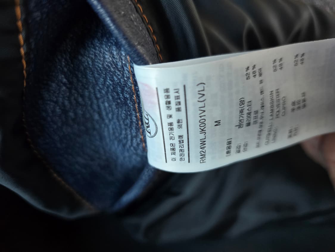 M)렉토 빈티지 이펙트 레더 트러커 자켓 상품이미지4