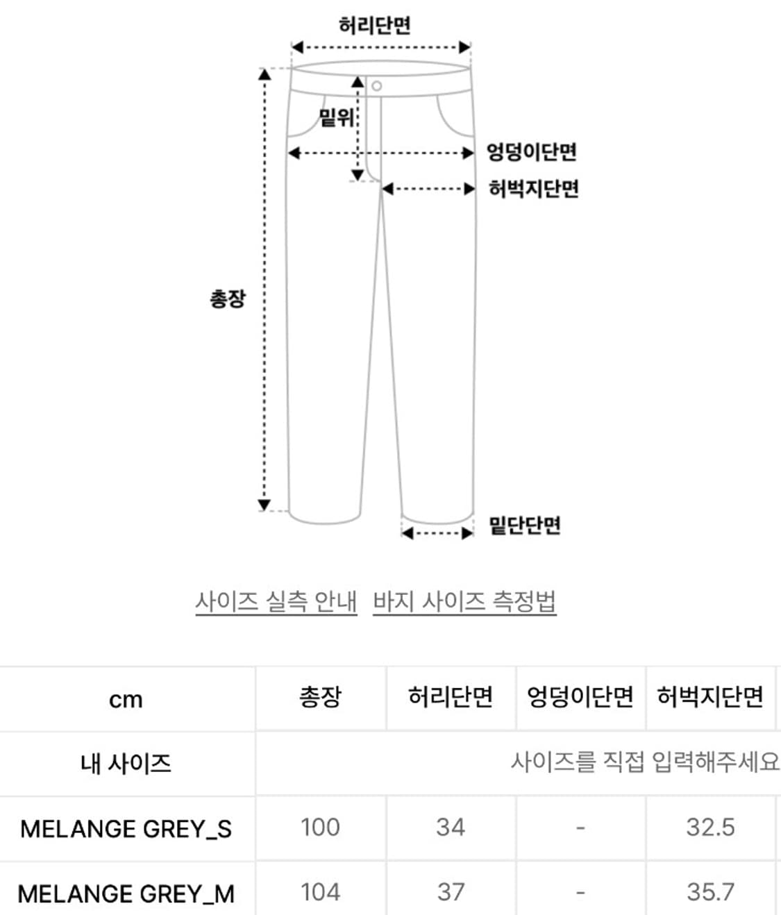 [새상품] NBA(엔비에이) 스웻팬츠 츄리닝 블랙(기모) / 그레이 M 상품이미지10
