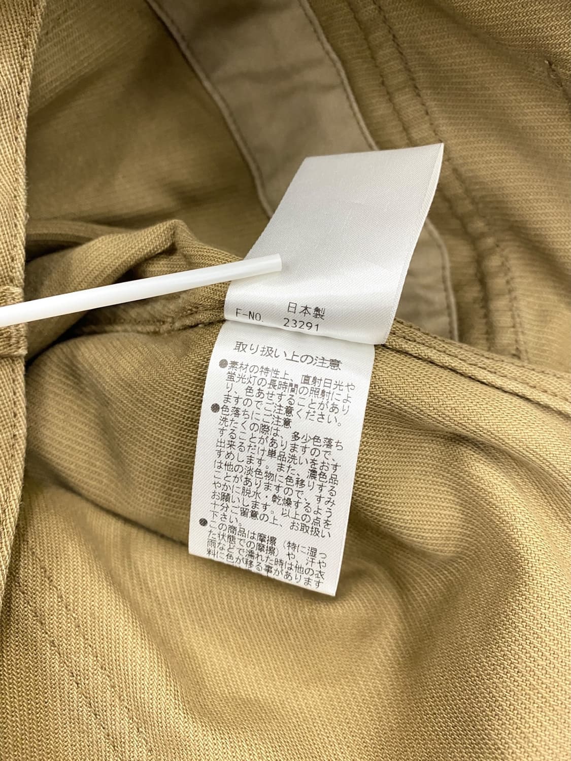 브루클린 오버롤 퍼티그 팬츠 상품이미지10