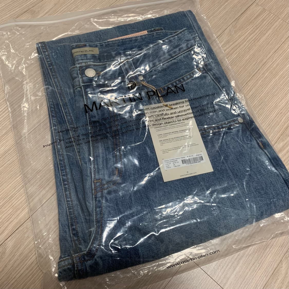 마틴플랜 Cycla Crinkle Denim Pants - M.BLUE 상품이미지10