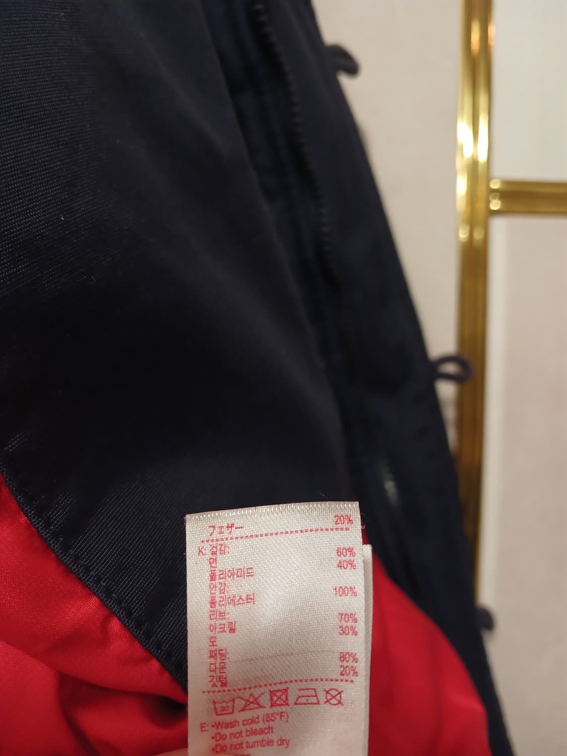 라코스테 정품 여성 패딩 48 (95) 사이즈 상품이미지6