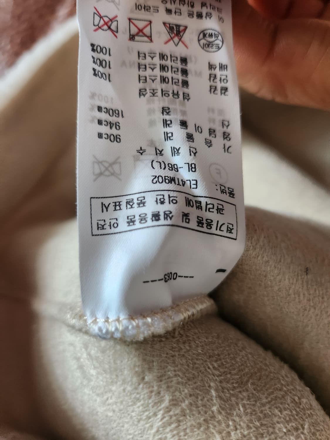 에고이스트후드무스탕66 상품이미지4