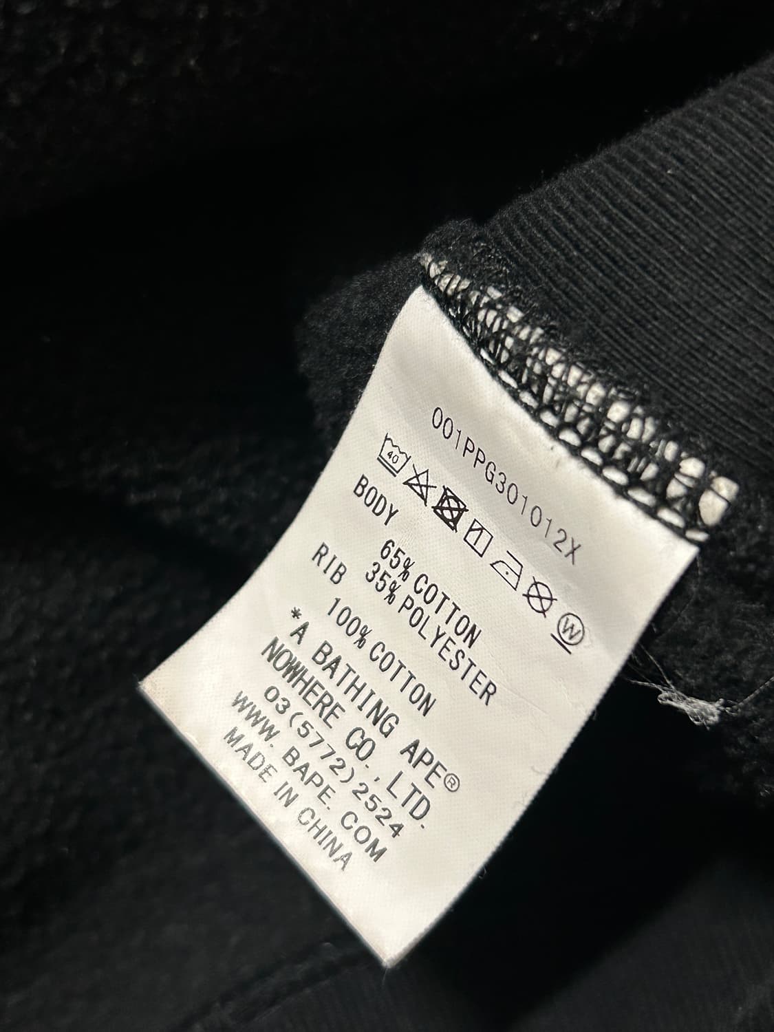 정품 베이프 닌자 풀오버 후드 M 상품이미지9