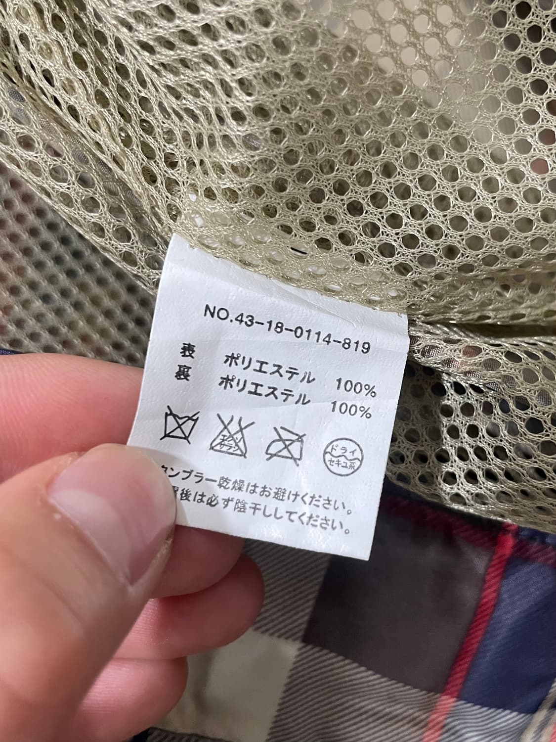 Ray Beams 레이빔즈 타탄체크 7부 후드 윈드브레이커 상품이미지5