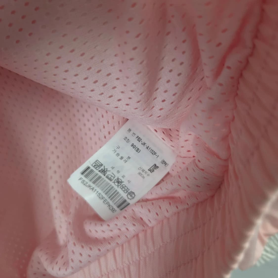 여S 휠라 헤리티지 배색 보라 핑크 바람막이 자켓 집업 상품이미지6