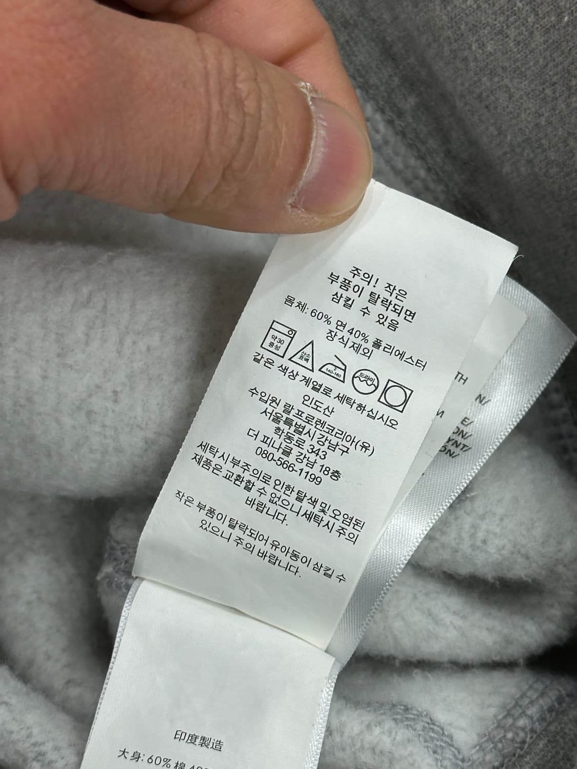 폴로 랄프로렌 후드 그레이 L 상품이미지5