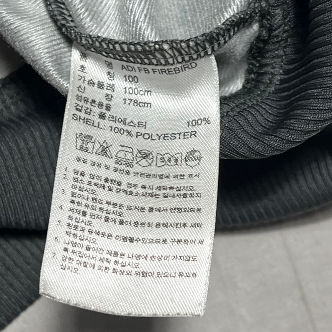 100 아디다스 파이어버드 트랙탑 상품이미지4