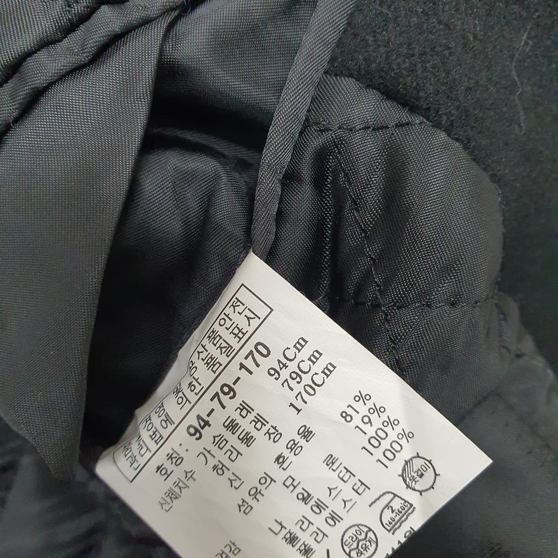 코모도스퀘어 누빔 코트 남자95 상품이미지9