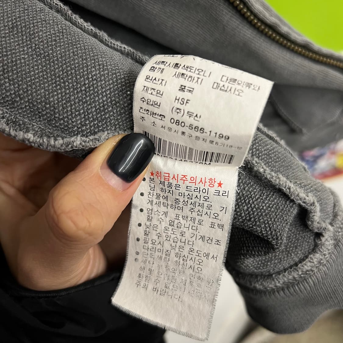 00‘s 폴로 진 코튼 라이더 자켓 상품이미지8