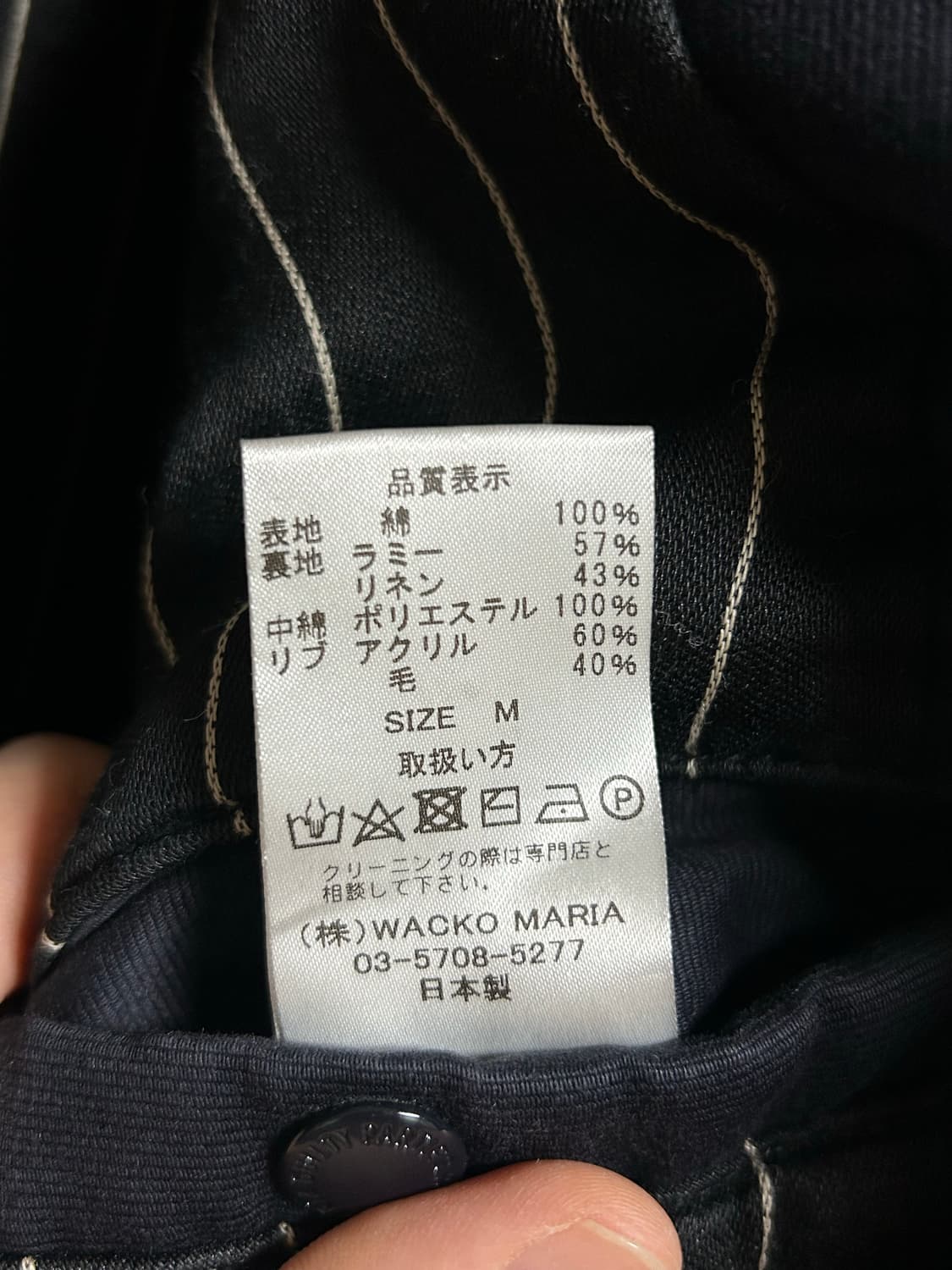 [M] 와코마리아 바시티 자켓 상품이미지7