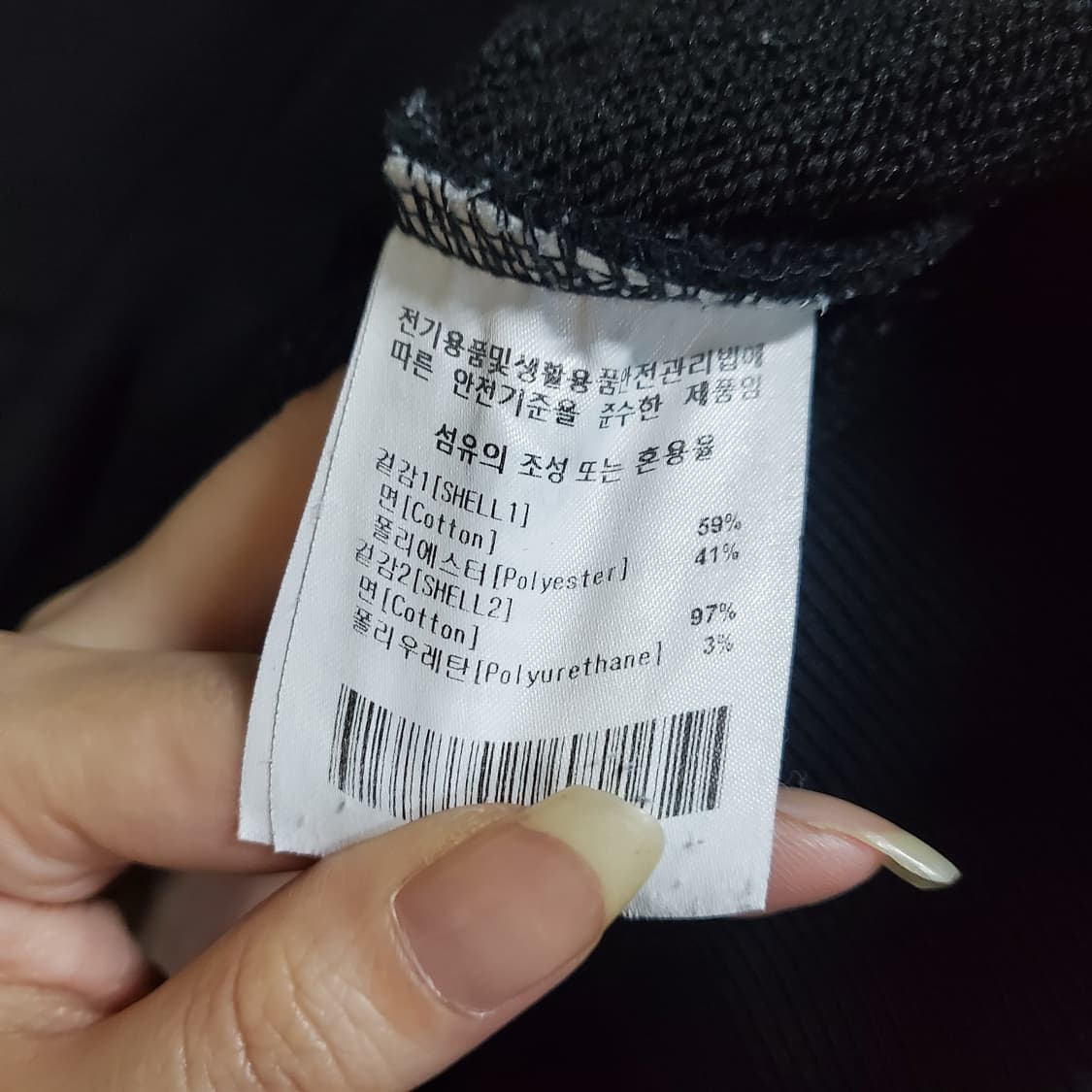 마크곤잘레스 남성 맨투맨  상품이미지5