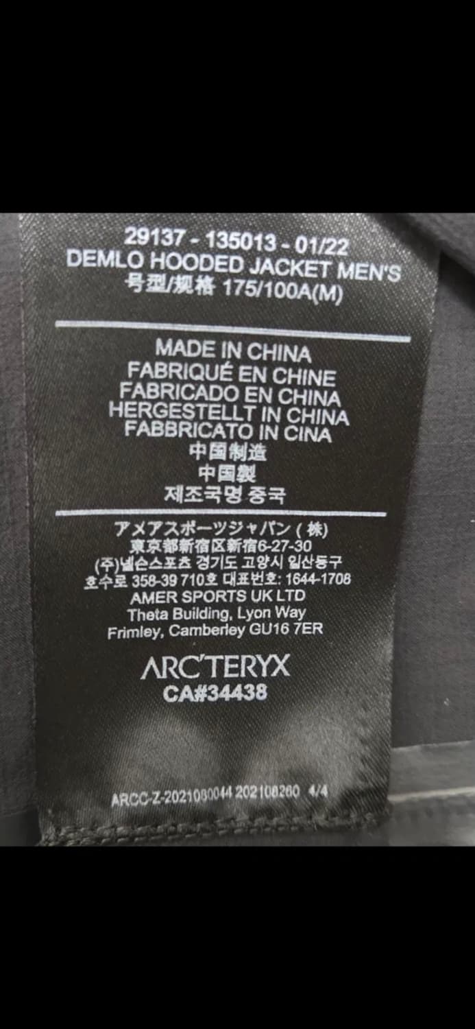 아크테릭스 베일런스 뎀로 후드 [민트급.백화점 구매] M(100ㅡ105) 상품이미지8