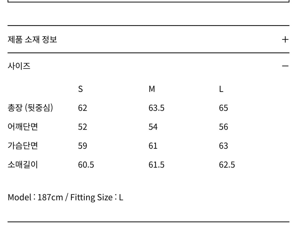 인사일런스  울 레이싱 자켓 MELANGE GREY L사이즈 상품이미지4