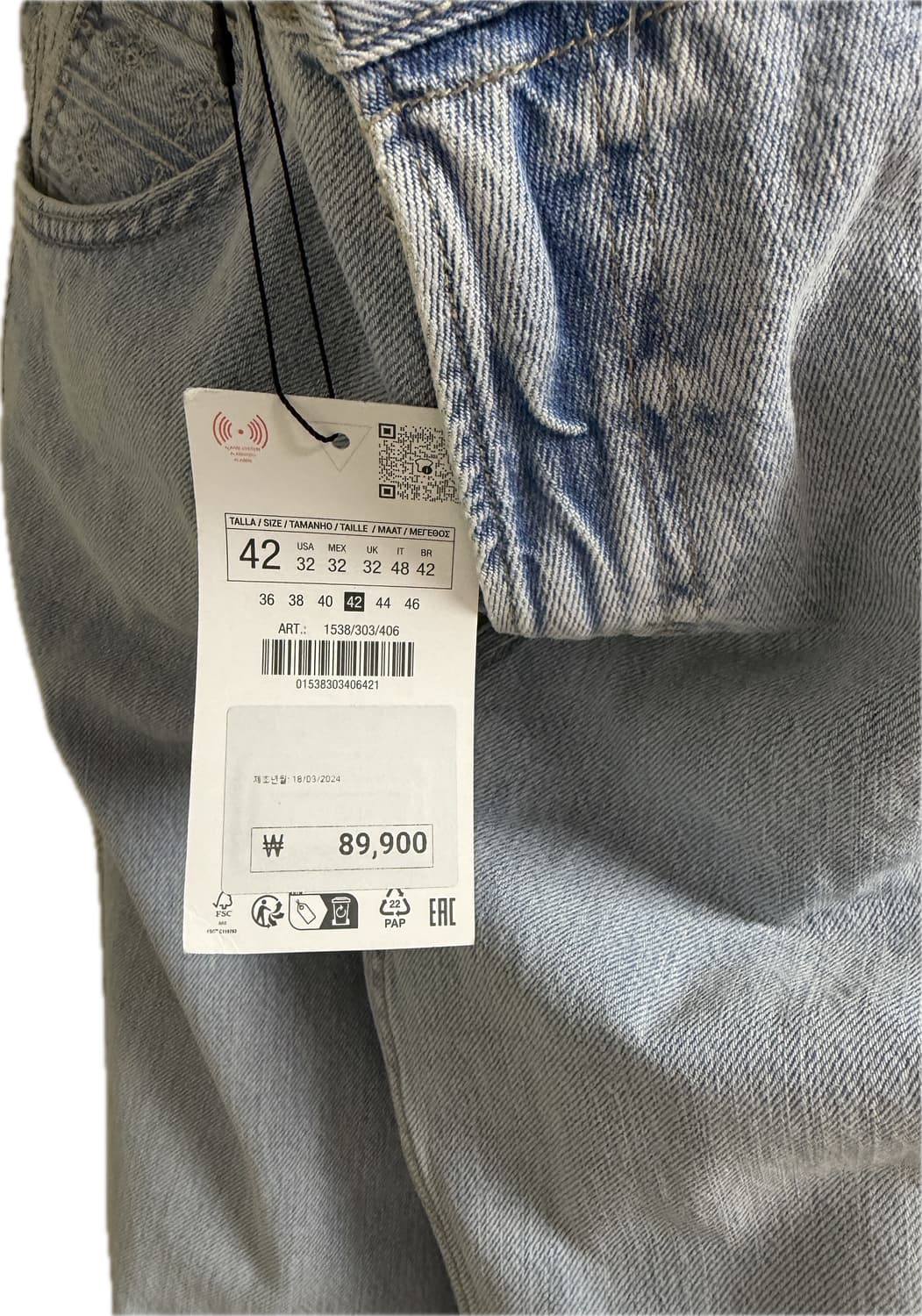 자라 자수 진 판매합니다. 상품이미지4